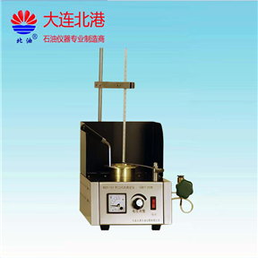 石油開(kāi)口閃點(diǎn)測(cè)試儀